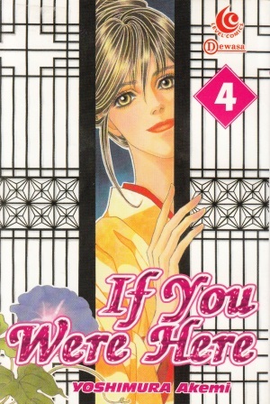If You Were Here Vol. 4 (Paperback)