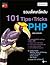 รวมเด็ดเคล็ดลับ 101 Tips & Tricks PHP