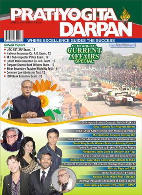 Pratiyogita Darpan March 2013
