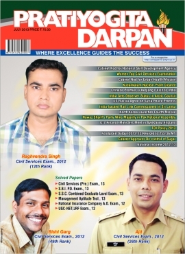 Pratiyogita Darpan July 2013