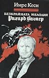 Безкрайната мелодия by Imre Keszi