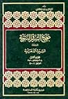صحيح السيرة النبوية المسماه السيرة الذهبية by محمد بن رزق الطرهوني