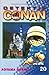 Detektif Conan Vol. 20 by Gosho Aoyama