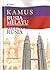 Kamus Rusia Melayu || Melayu Rusia