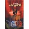 Thottangal