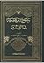 منهج ابن تيمية في الفقه