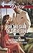 For the Sake of Their Son (The Alpha Brotherhood, #5)
