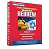 Pimsleur Hebrew Conversational Course - Level 1 Lessons 1-16 CD: Learn to Speak and Understand Hebrew with Pimsleur Language Programs