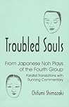Troubled Souls: From Japanese Noh Plays of the Fourth Group: Parallel Translations with Running Commentary (Cornell East Asia Series, 95)