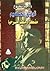 توفيق الحكيم مفكرا" ومنظرا" مسرحيا
