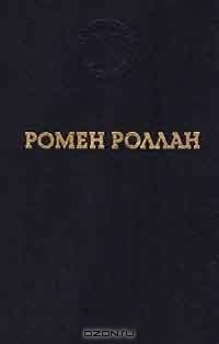 Избранные произведения (Hardcover)