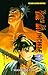Yong Bi The Invincible Vol. 02 (Yong Bi The Invincible, # 2)