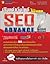 SEO 2 Advance Edition ปรับแต่งเว็บไซต์ให้ดังเทพ