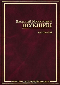 Рассказы (Unknown Binding)