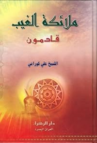 Book 1