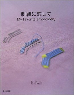 Shishū Ni Koishite: My Favorite Embroidery