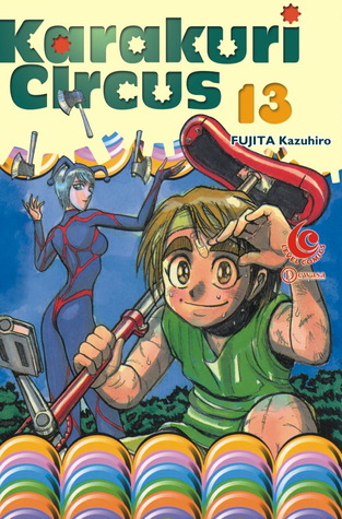 からくりサーカス 13 By Kazuhiro Fujita