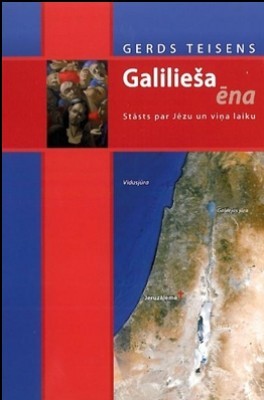 Galilieša ēna