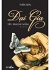 Đại Gia - Tập 1: ...