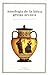 Antología de la lírica griega arcaica by Emilio Suárez de la Torre