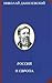 Россия и Европа