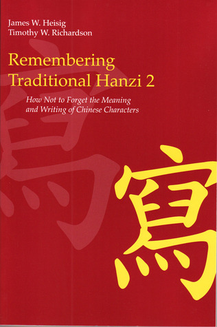 Remembering Traditional Hanzi 2: How Not to Forget the Meaning and Writing of Chinese Characters (Paperback)