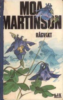 Rågvakt