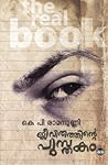 Jeevithathinte Pu...