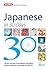 Berlitz Japanese in 30 Days