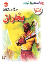 Book 1
