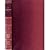 Augustine by Augustine of Hippo