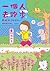 一個人去跑步：馬拉松1年級生