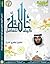 كيف تتعامل مع الله؟ by مشاري الخراز