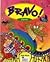 Bravo!: Starter Level: Pupi...