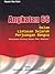 Angkatan 66 dalam Lintasan Sejarah Perjuangan Bangsa