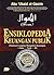 AL-AMWAL : Ensiklopedia Keuangan Publik