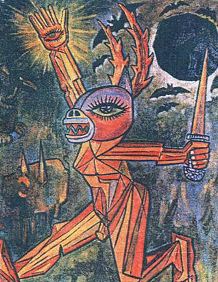 تحلیل یک سال مبارزه چریکی در شهر و کوه (Unknown Binding)