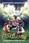 The Familiars by Adam Jay Epstein The Familiars by Adam Jay Epstein