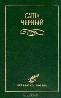 Избранное