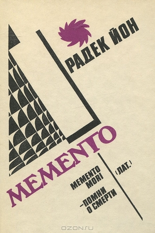 Memento By Radek John