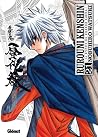 Rurouni Kenshin 21 Edición integral by Nobuhiro Watsuki