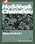 Họ Sống Và Chiến Đấu