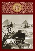 مجلة ذاكرة مصر- العدد الثالث عشر