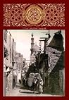 مجلة ذاكرة مصر -العدد الثاني عشر مجلة ذاكرة مصر -العدد الثاني عشر