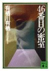 Book 1