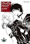 Drug & Drop, Volume 1 by Clamp