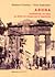 Αθήνα: Ιχνηλατώντας την πόλη με οδηγό την ιστορία και την λογοτεχνία