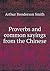 Proverbs and common sayings from the Chinese