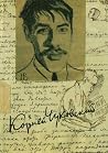 Дневник, 1901–1921