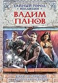 Атака по правилам; Все оттенки черного